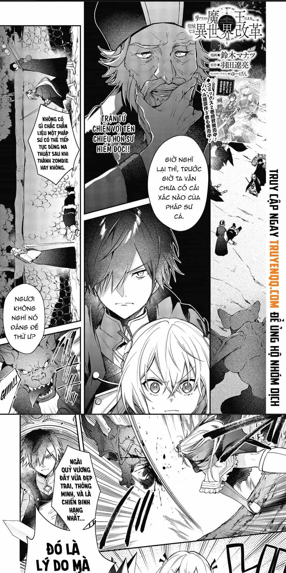Realist Maou Niyoru Seiiki Naki Isekai Kaikaku - Chương 14 - ảnh 2