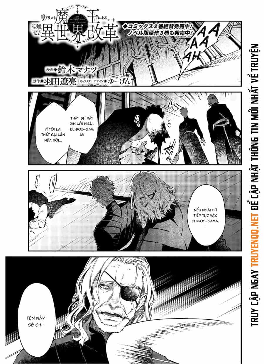 Realist Maou Niyoru Seiiki Naki Isekai Kaikaku - Chương 18 - ảnh 2