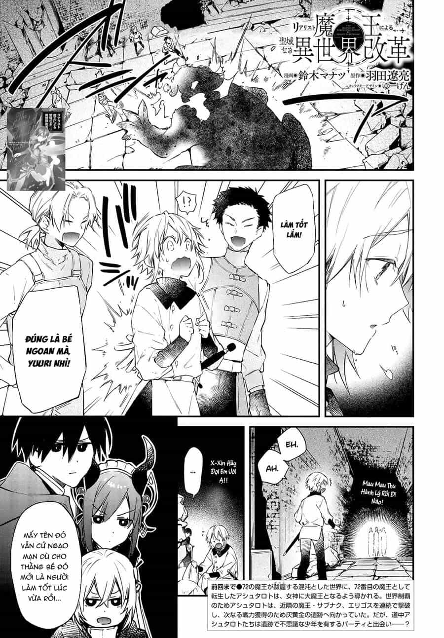 Realist Maou Niyoru Seiiki Naki Isekai Kaikaku - Chương 25 - ảnh 2