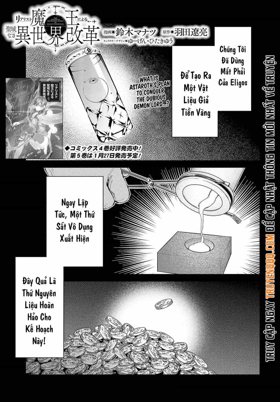 Realist Maou Niyoru Seiiki Naki Isekai Kaikaku - Chương 31 - ảnh 2