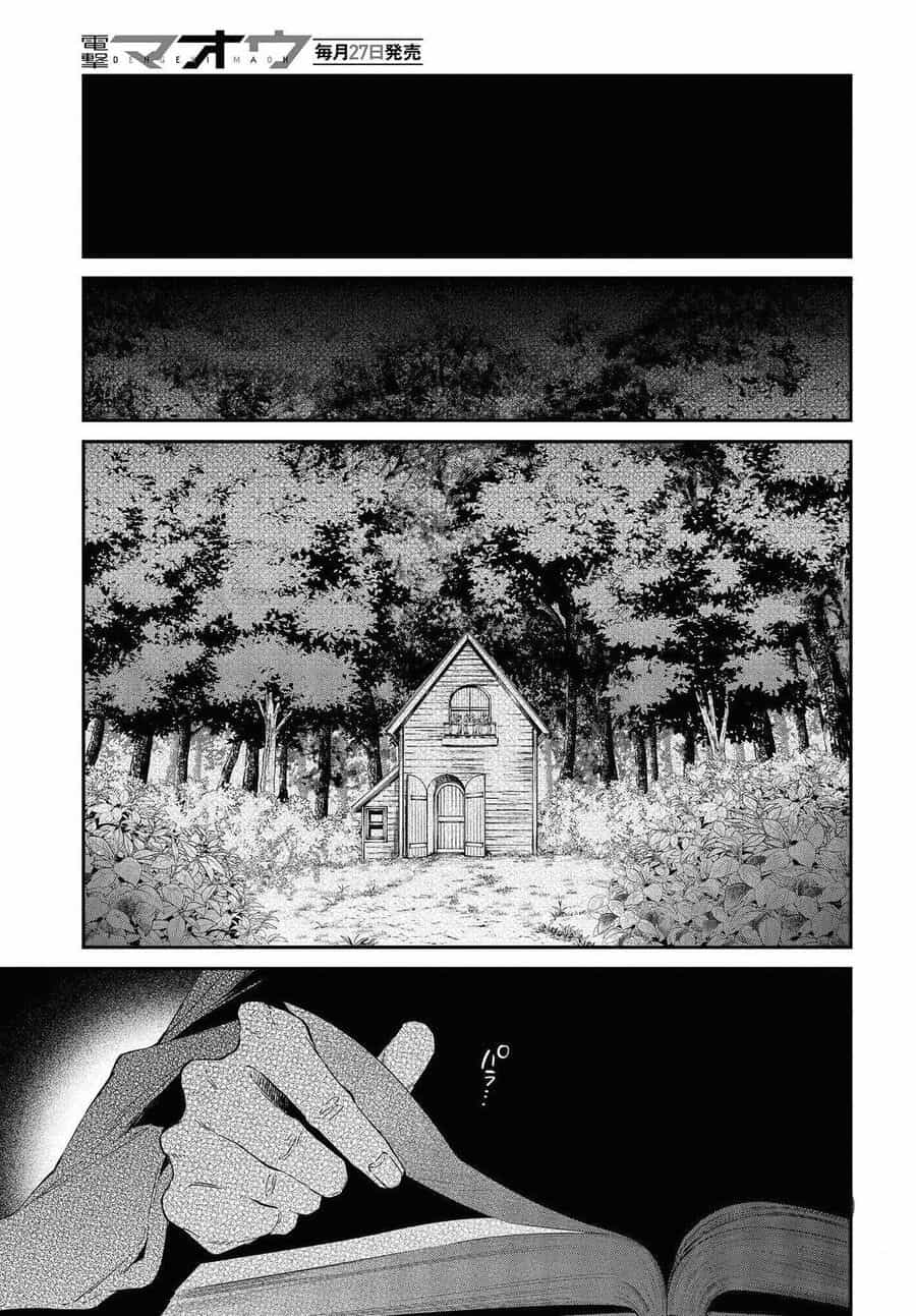 Realist Maou Niyoru Seiiki Naki Isekai Kaikaku - Chương 33.5 - ảnh 14