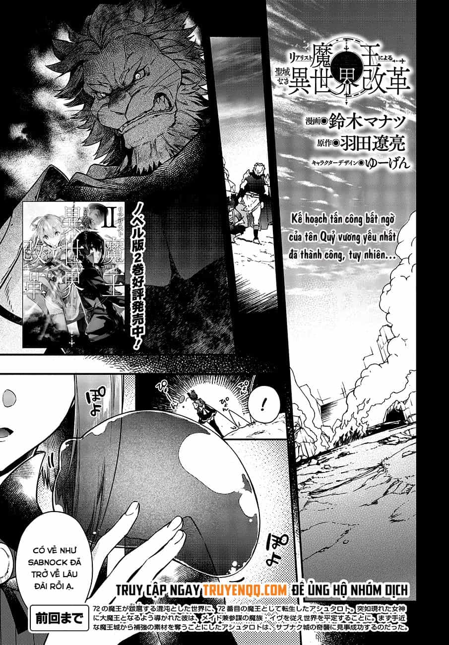 Realist Maou Niyoru Seiiki Naki Isekai Kaikaku - Chương 4 - ảnh 2