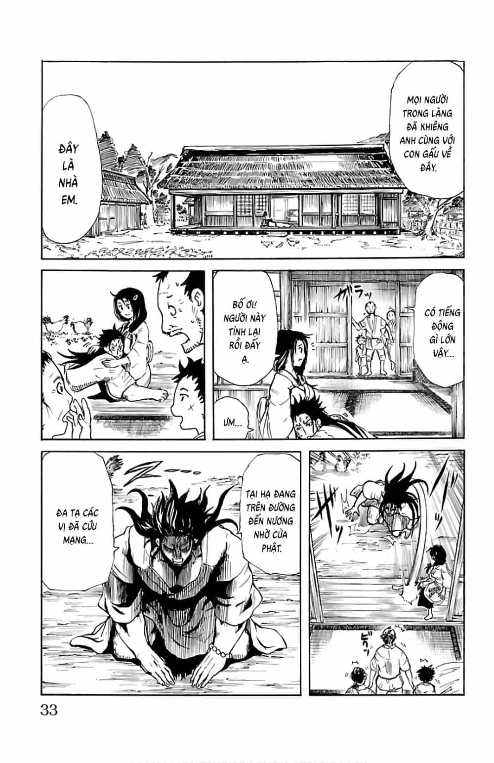 Record Of Ragnarok: Mukade - Chương 1 - ảnh 29