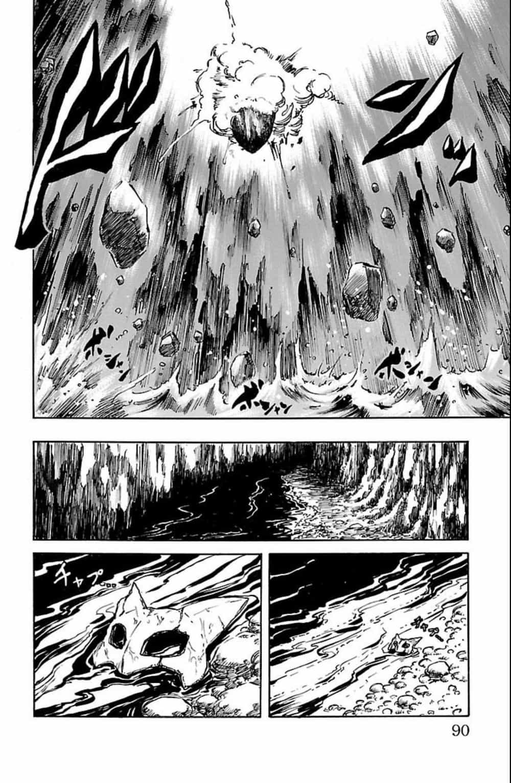 Record Of Ragnarok: Mukade - Chương 10 - ảnh 35