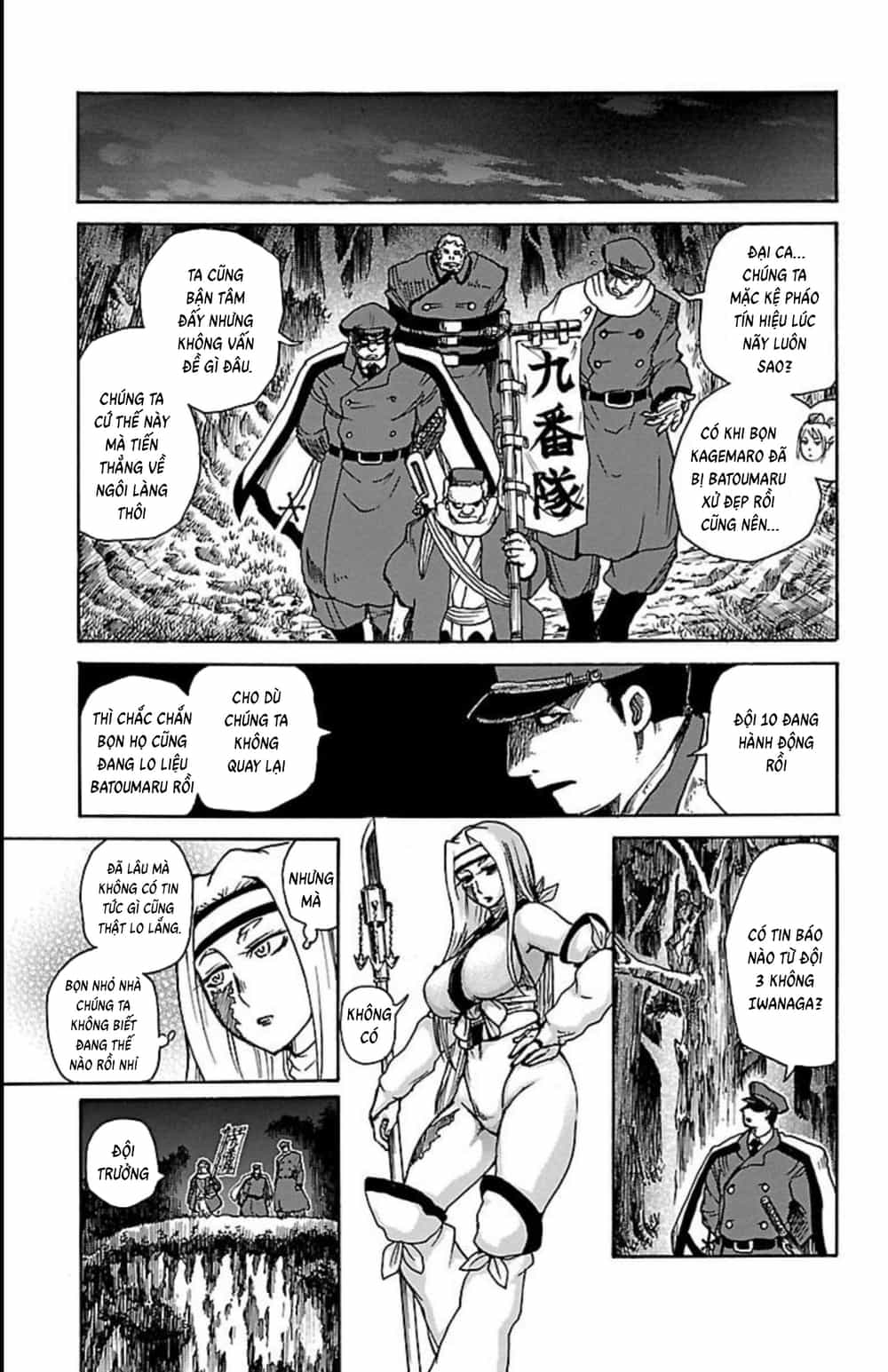 Record Of Ragnarok: Mukade - Chương 11 - ảnh 22