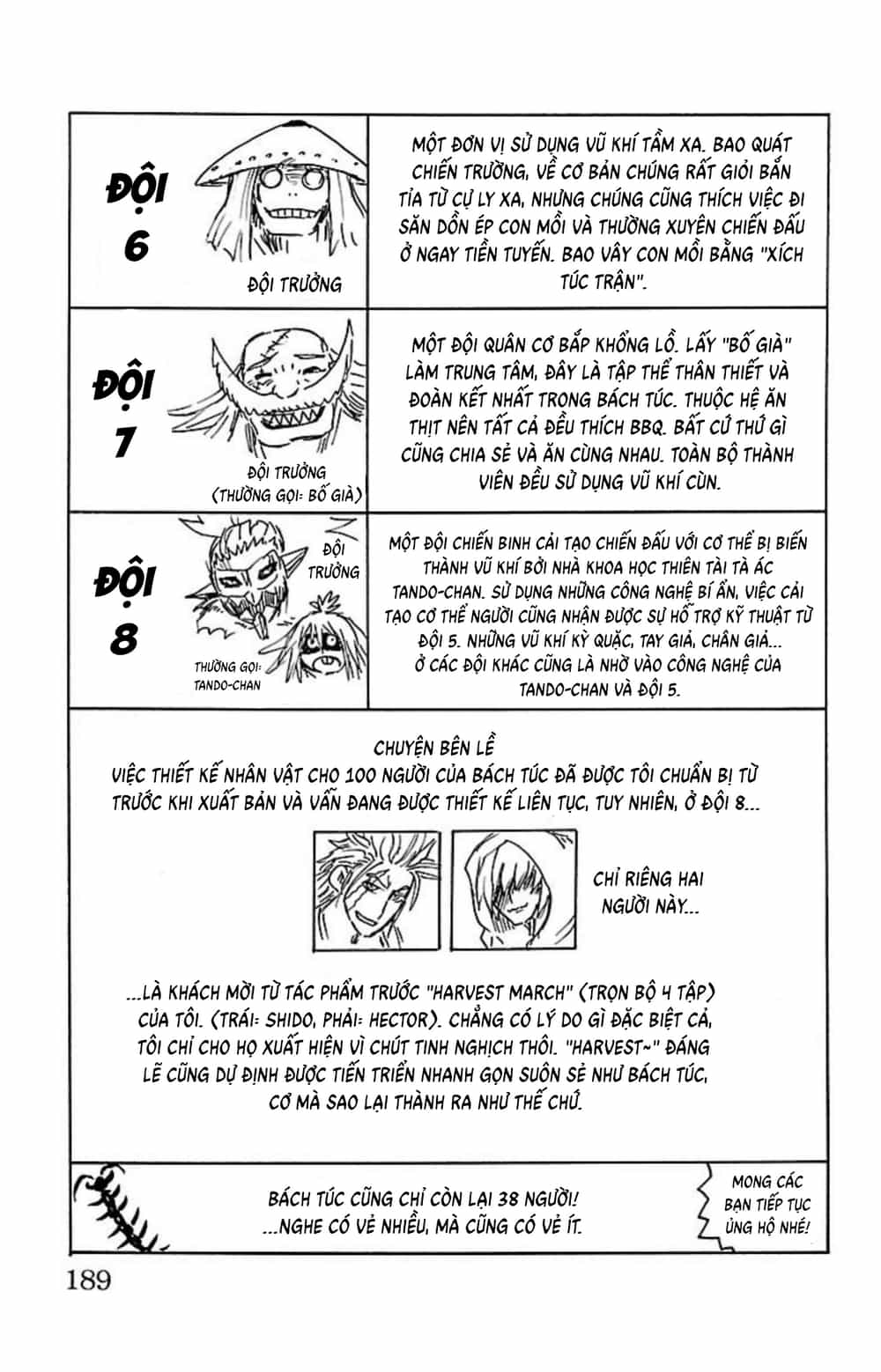 Record Of Ragnarok: Mukade - Chương 8 - ảnh 44