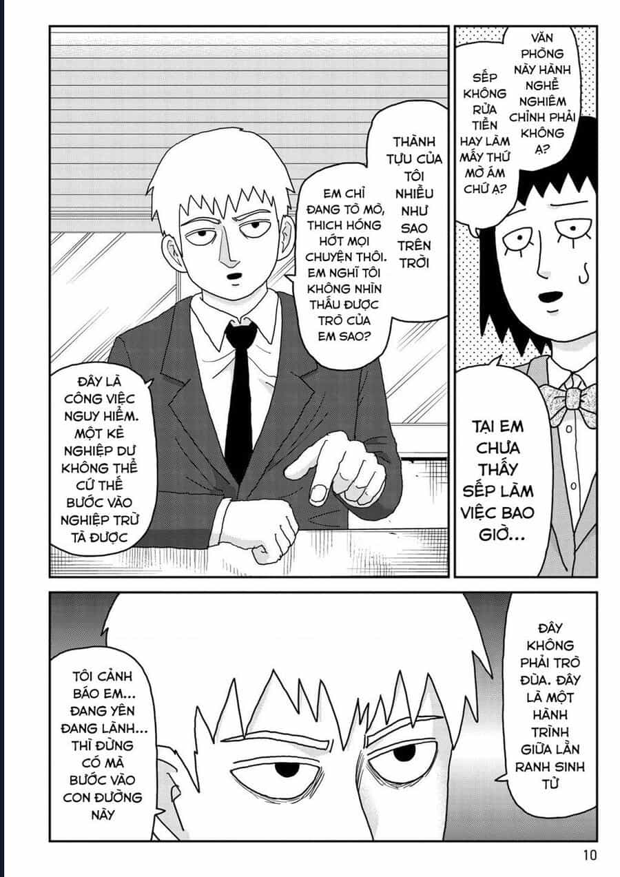 Reigen: Linh Lực Giả Đạt Cấp Độ Tối Đa 131 - Chương 1 - ảnh 11