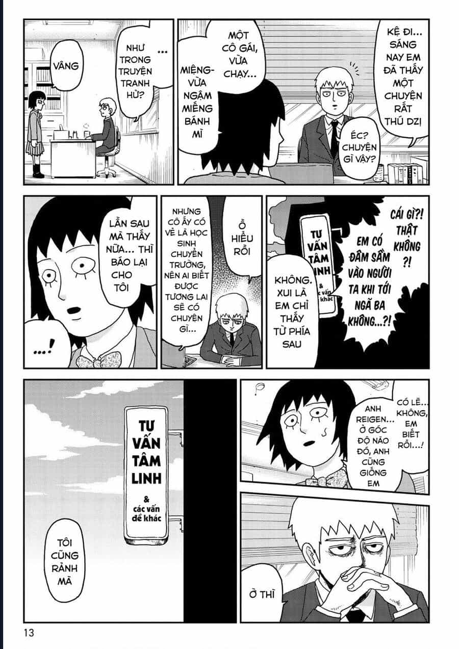Reigen: Linh Lực Giả Đạt Cấp Độ Tối Đa 131 - Chương 1 - ảnh 14