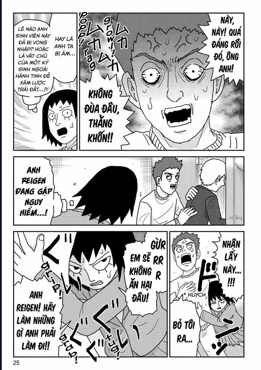 Reigen: Linh Lực Giả Đạt Cấp Độ Tối Đa 131 - Chương 2 - ảnh 11