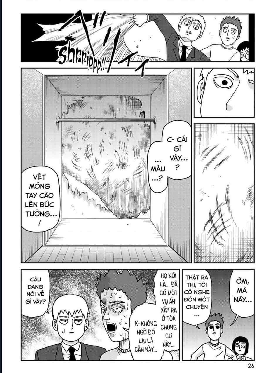 Reigen: Linh Lực Giả Đạt Cấp Độ Tối Đa 131 - Chương 2 - ảnh 12