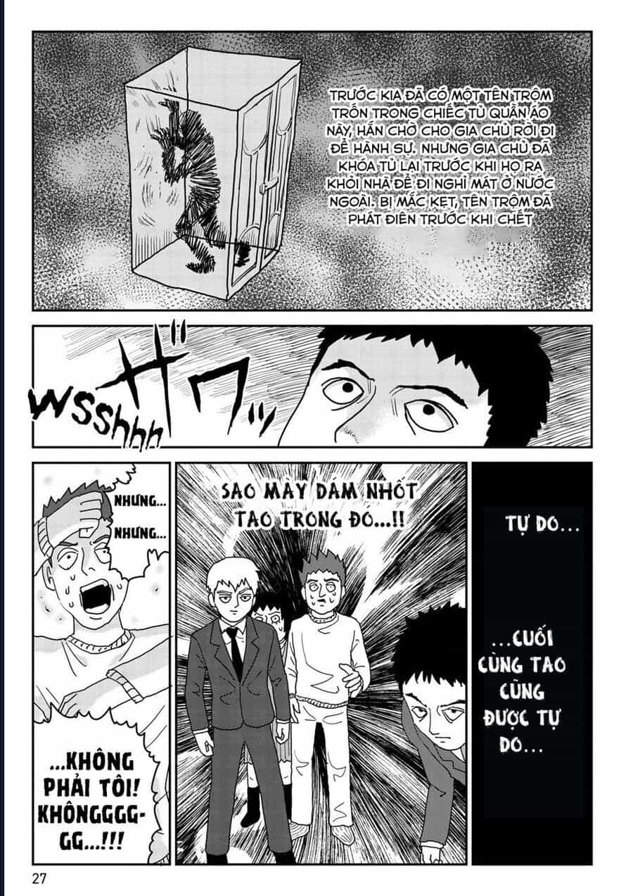Reigen: Linh Lực Giả Đạt Cấp Độ Tối Đa 131 - Chương 2 - ảnh 13