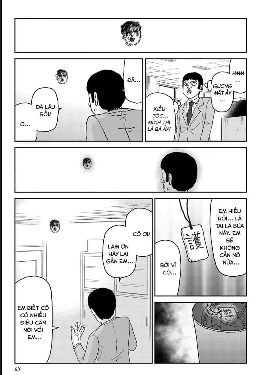 Reigen: Linh Lực Giả Đạt Cấp Độ Tối Đa 131 - Chương 3 - ảnh 17