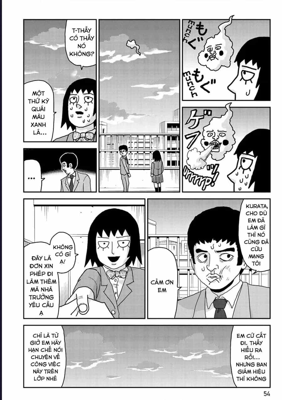 Reigen: Linh Lực Giả Đạt Cấp Độ Tối Đa 131 - Chương 3 - ảnh 24