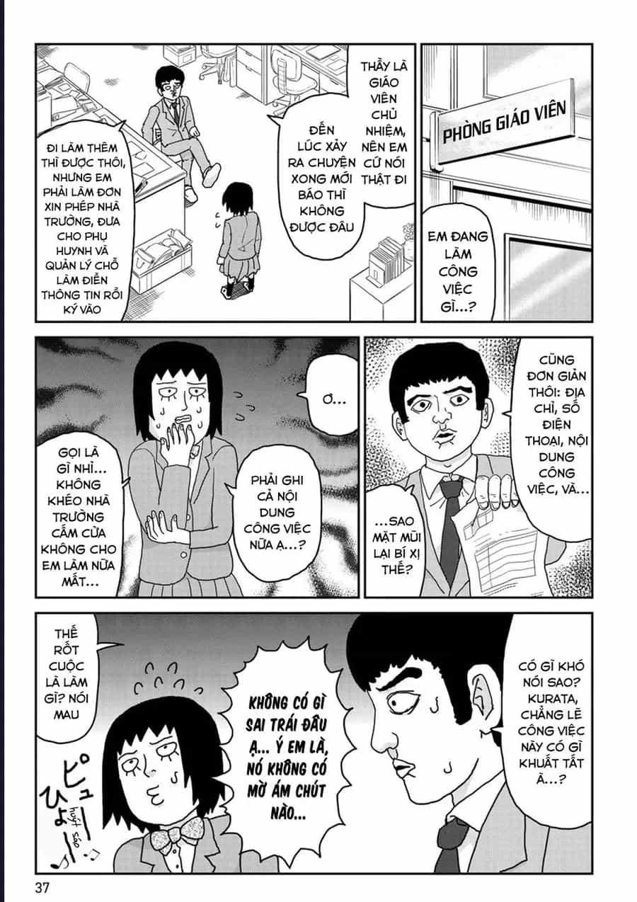 Reigen: Linh Lực Giả Đạt Cấp Độ Tối Đa 131 - Chương 3 - ảnh 7