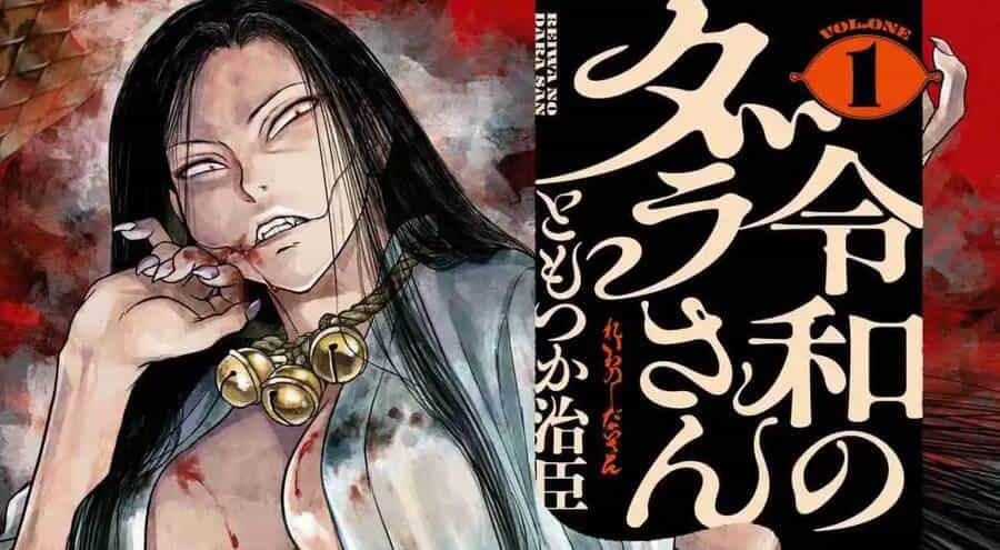 Reiwa No Dara-San - Chương 4 - ảnh 2