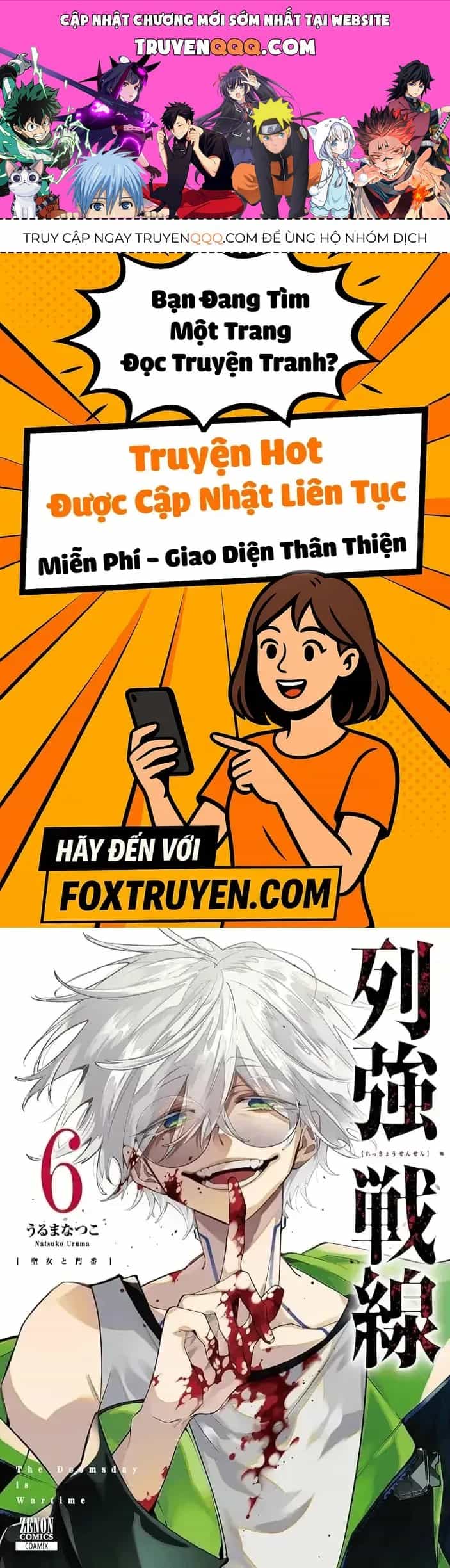 Rekkyou Sensen - Chương 25 - ảnh 1