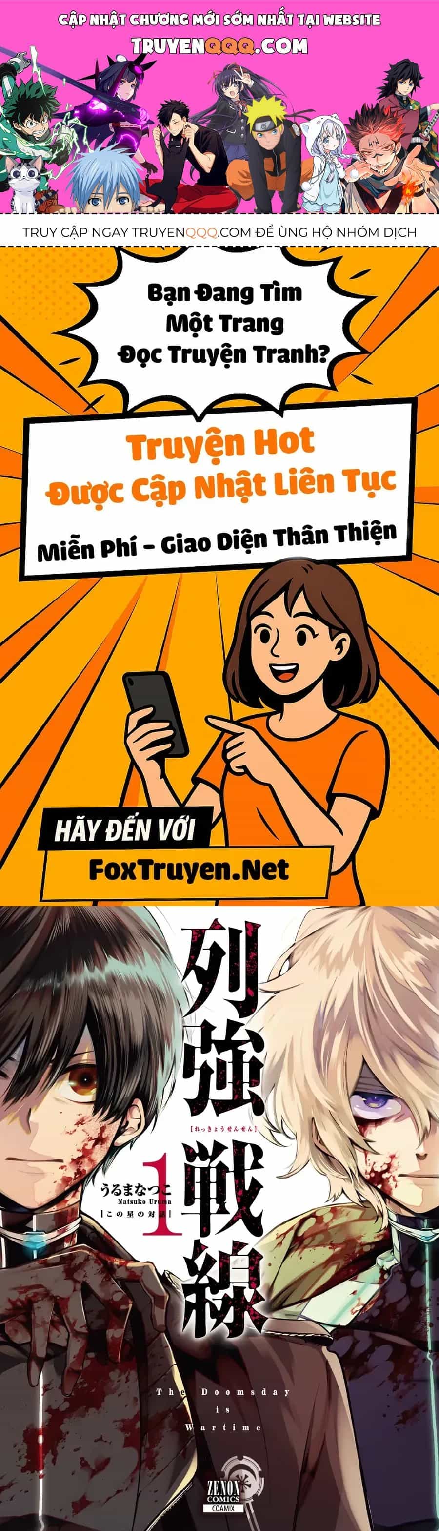 Rekkyou Sensen - Chương 2.5 - ảnh 1