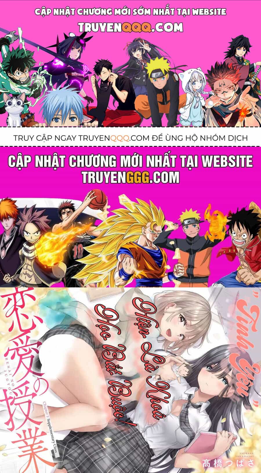 Renai No Jugyou - Chương 1 - ảnh 1