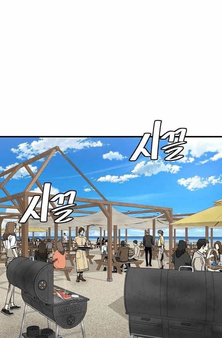 Return Survival - Chương 134 - ảnh 15