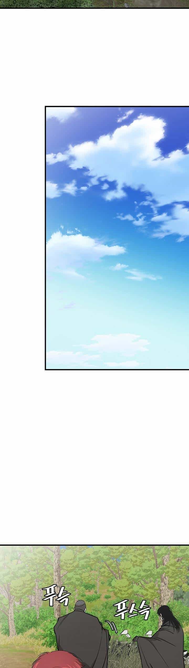 Return Survival - Chương 139 - ảnh 5