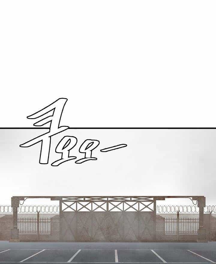 Return Survival - Chương 148 - ảnh 46