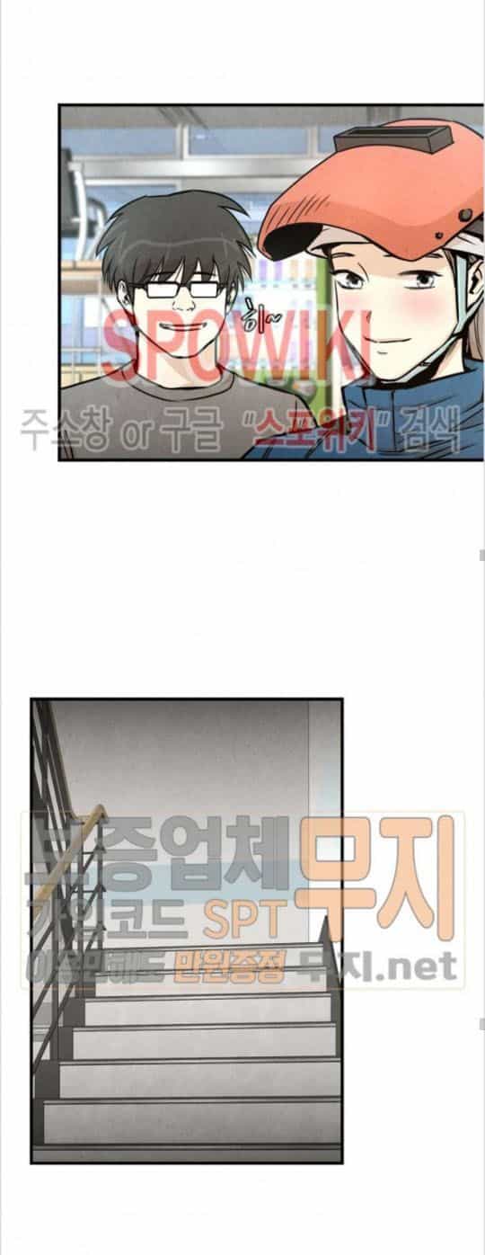 Return Survival - Chương 33 - ảnh 31