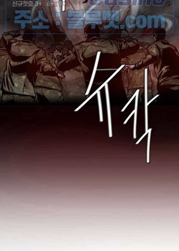 Return Survival - Chương 56 - ảnh 32