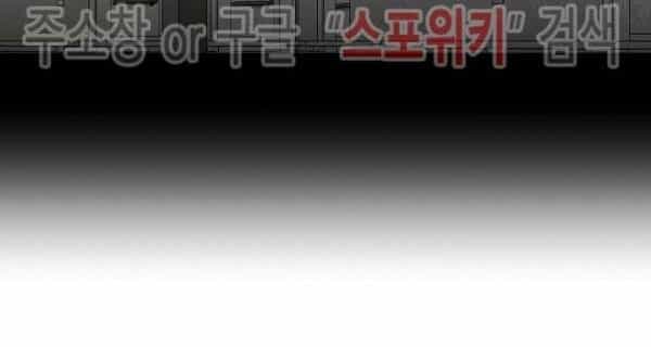Return Survival - Chương 56 - ảnh 51