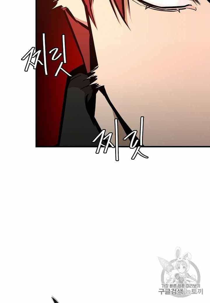 Return Survival - Chương 60 - ảnh 10
