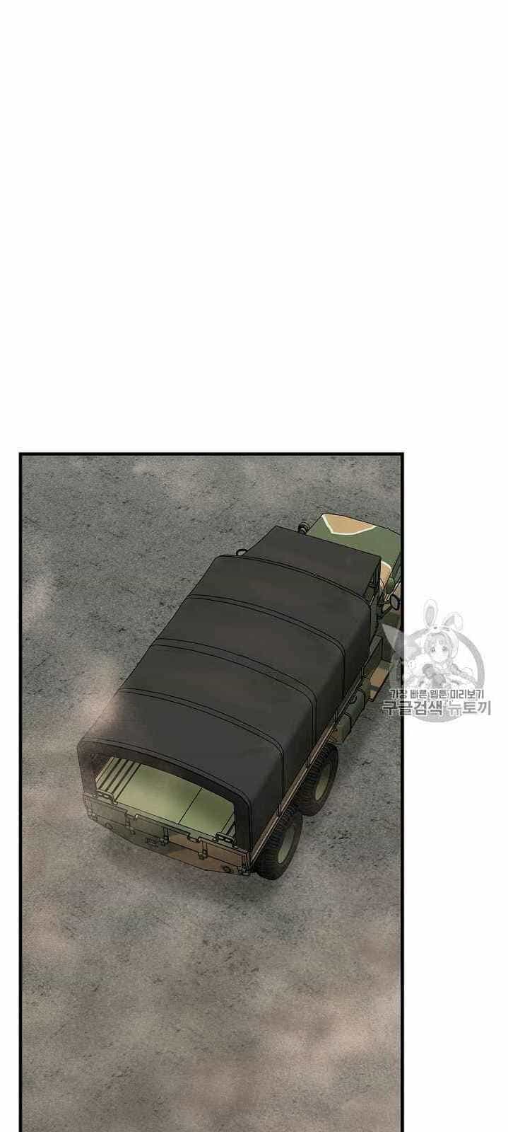 Return Survival - Chương 61 - ảnh 50