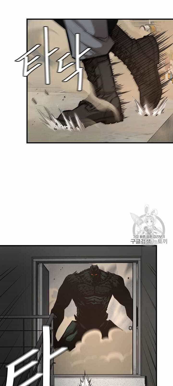 Return Survival - Chương 61 - ảnh 9