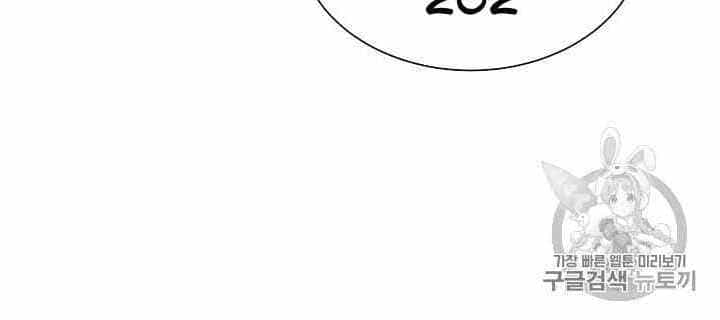Return Survival - Chương 63 - ảnh 20