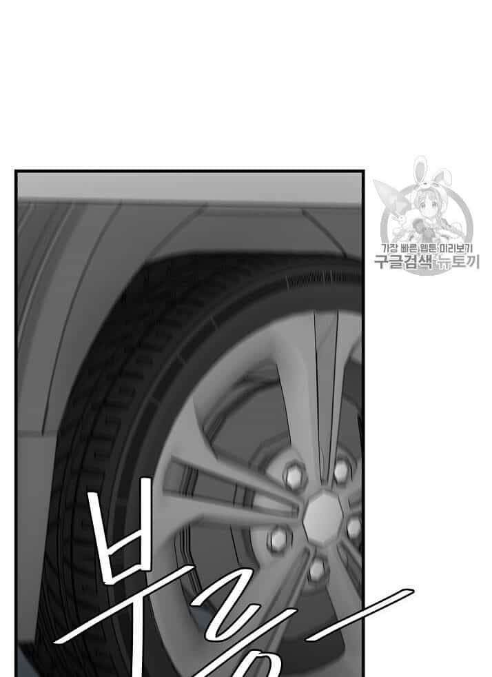 Return Survival - Chương 65 - ảnh 41