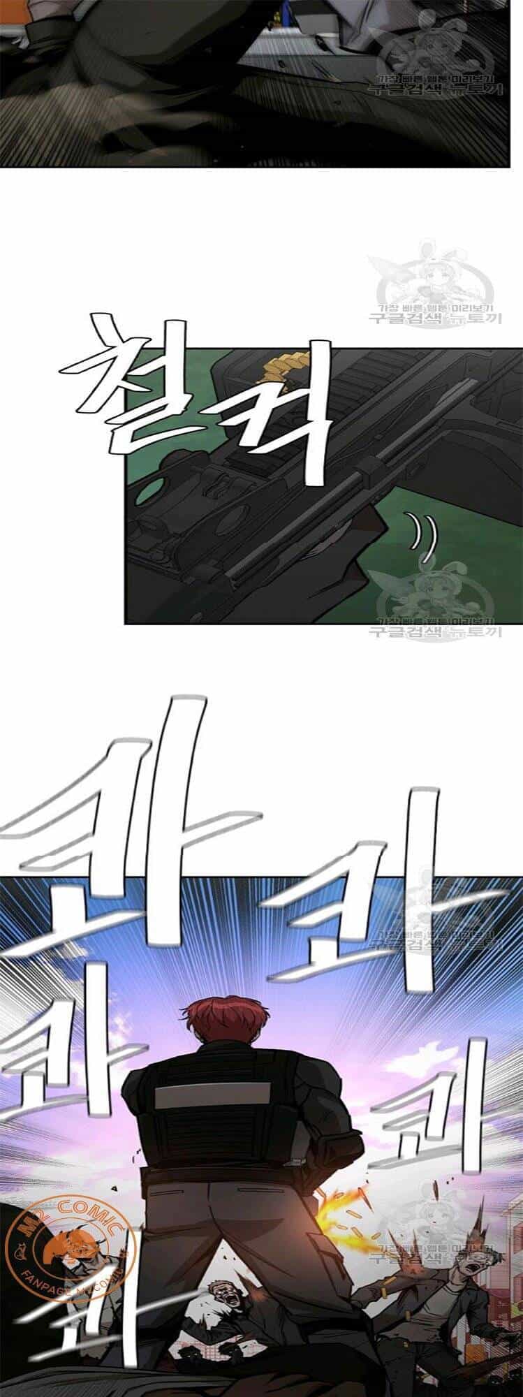 Return Survival - Chương 76 - ảnh 23