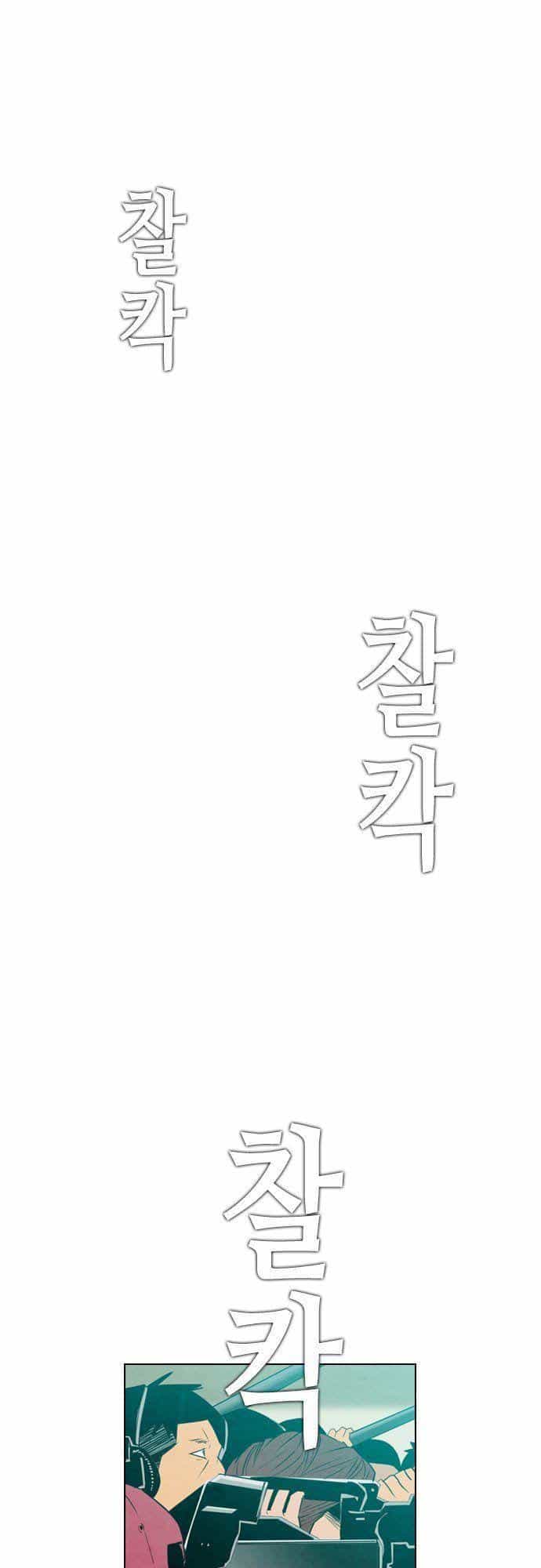 Revival Man - Chương 22 - ảnh 2