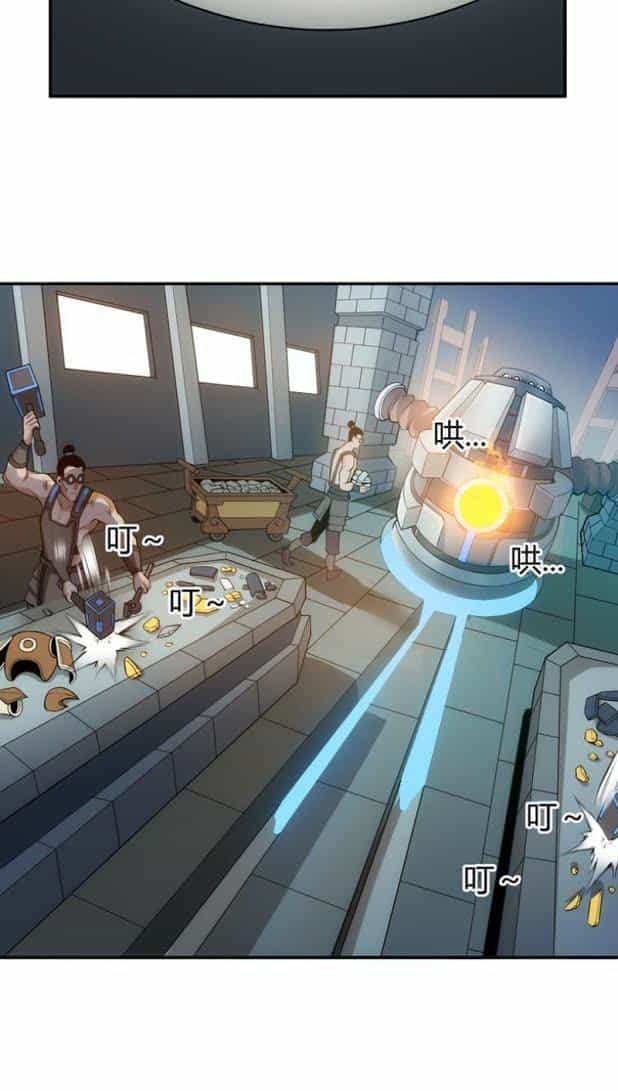Rich Player - Người Chơi Khắc Kim - Chương 27 - ảnh 3