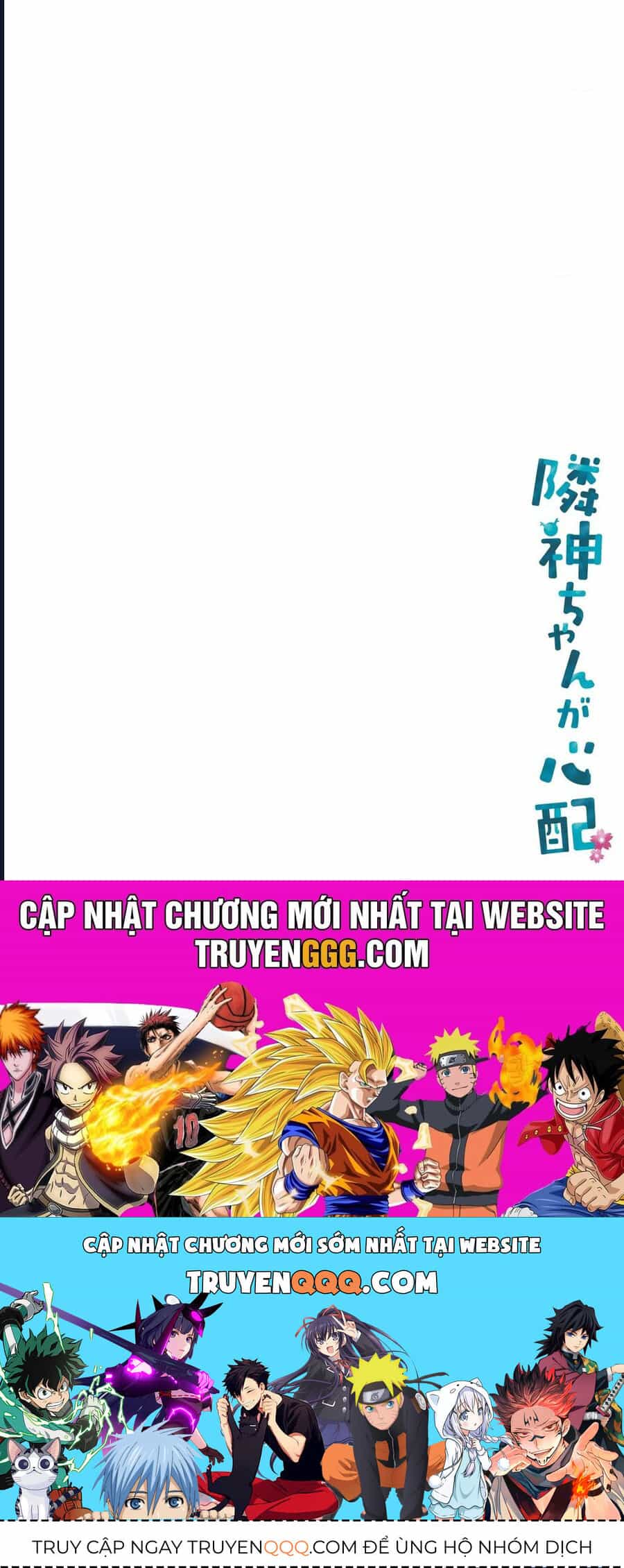 Rinjin-Chan Ga Shinpai - Chương 11 - ảnh 7