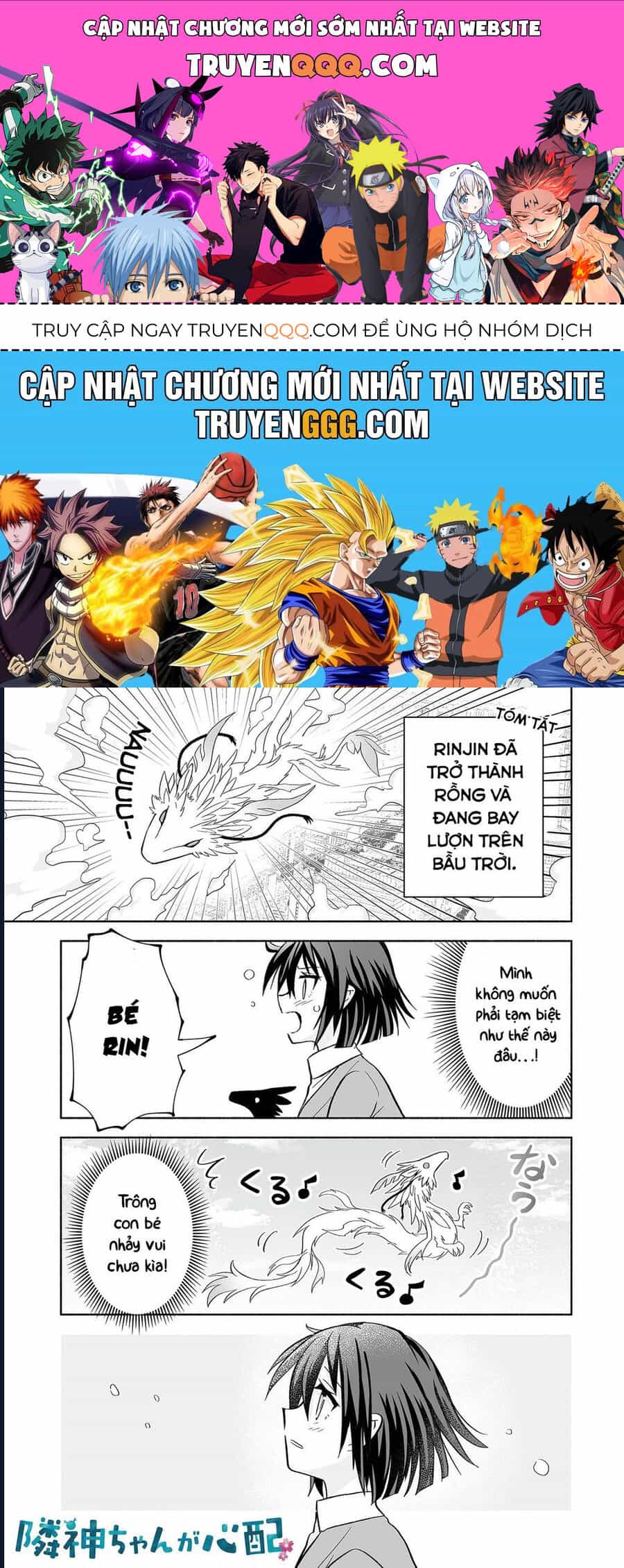 Rinjin-Chan Ga Shinpai - Chương 12 - ảnh 1
