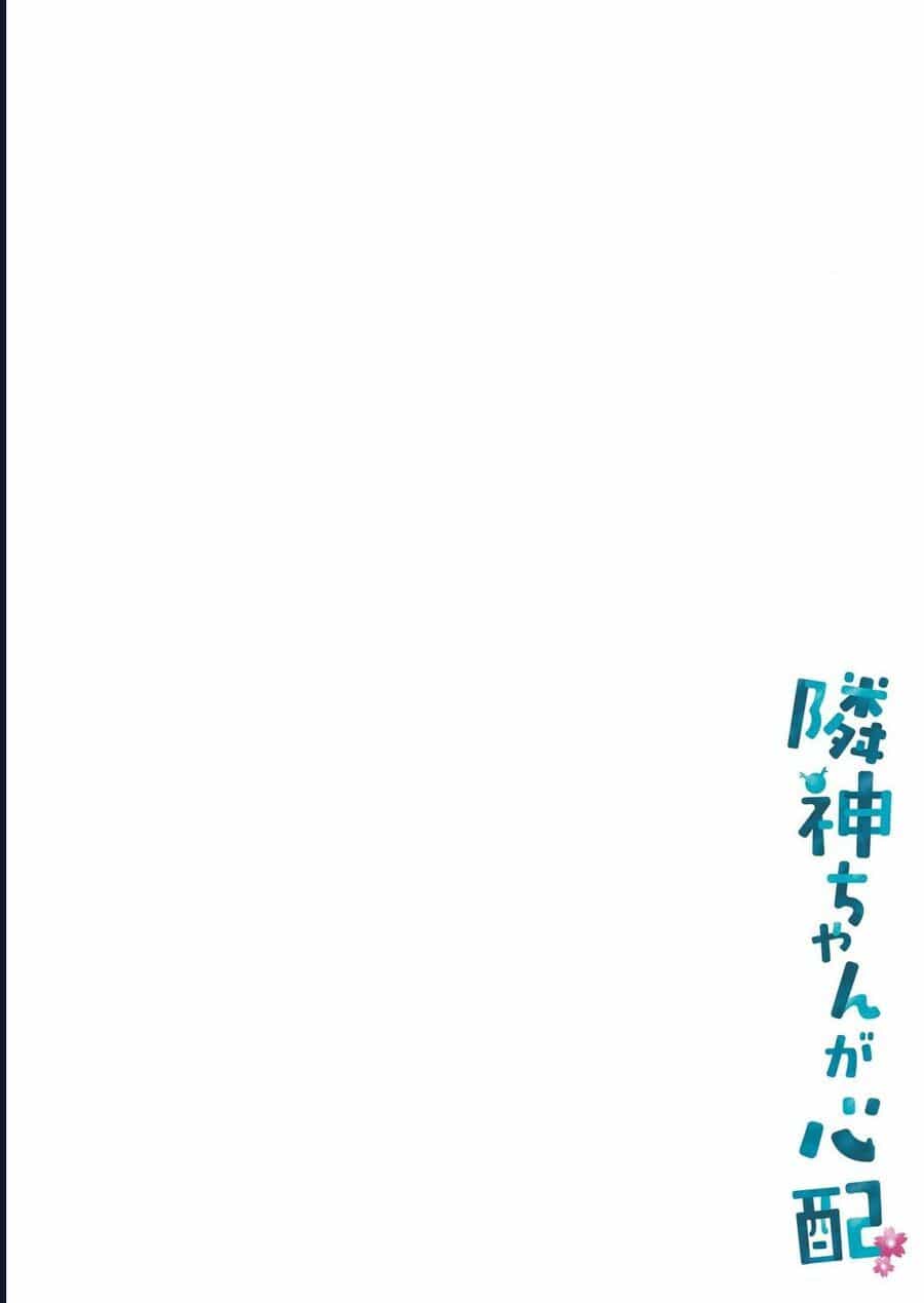 Rinjin-Chan Ga Shinpai - Chương 18 - ảnh 6