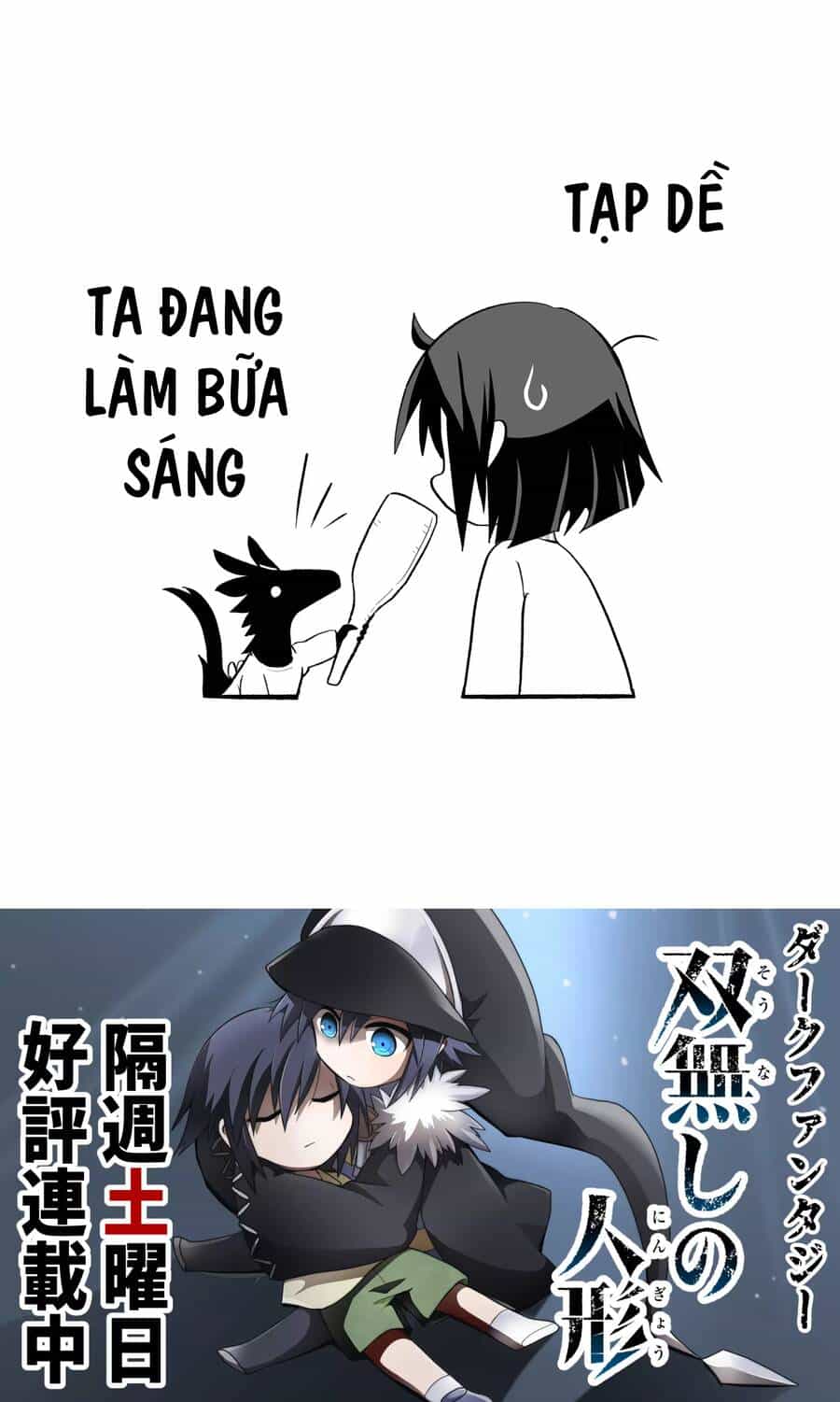 Rinjin-Chan Ga Shinpai - Chương 6 - ảnh 7