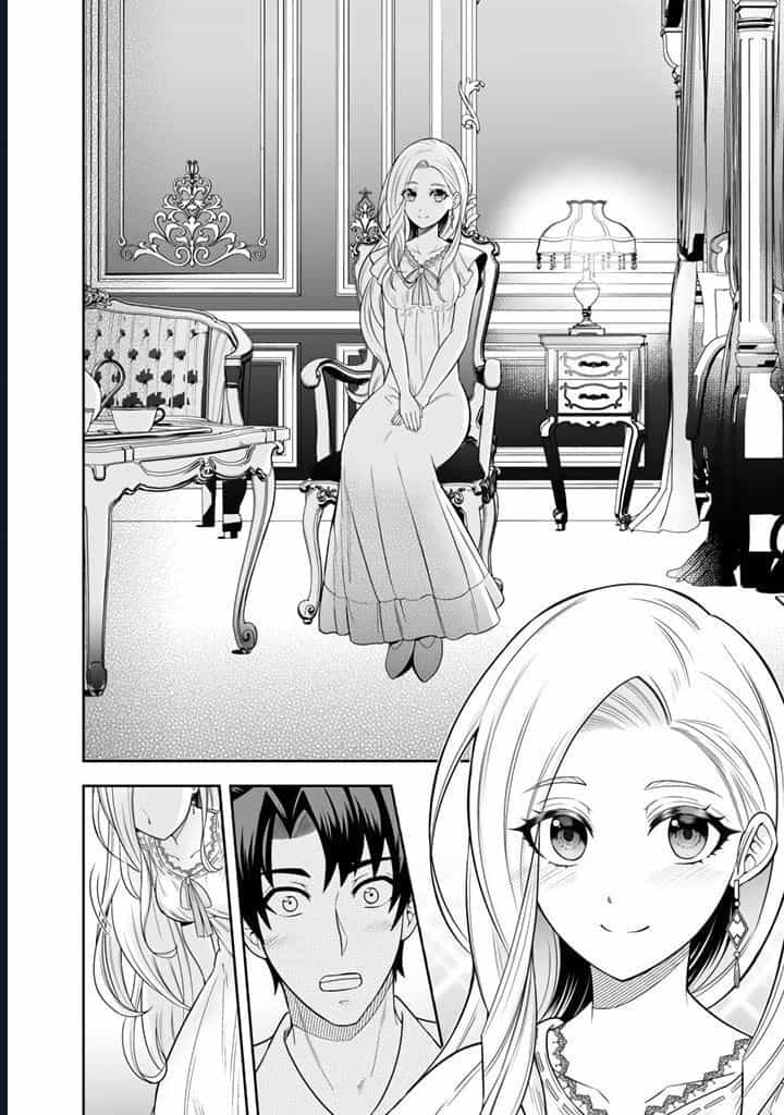 Rinkoku Kara Kita Yome Ga Kawaisugite Doushiyou - Chương 3 - ảnh 10