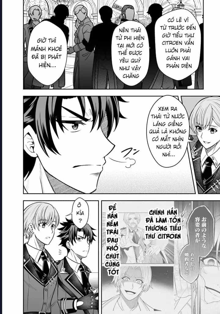 Rinkoku Kara Kita Yome Ga Kawaisugite Doushiyou - Chương 6 - ảnh 14