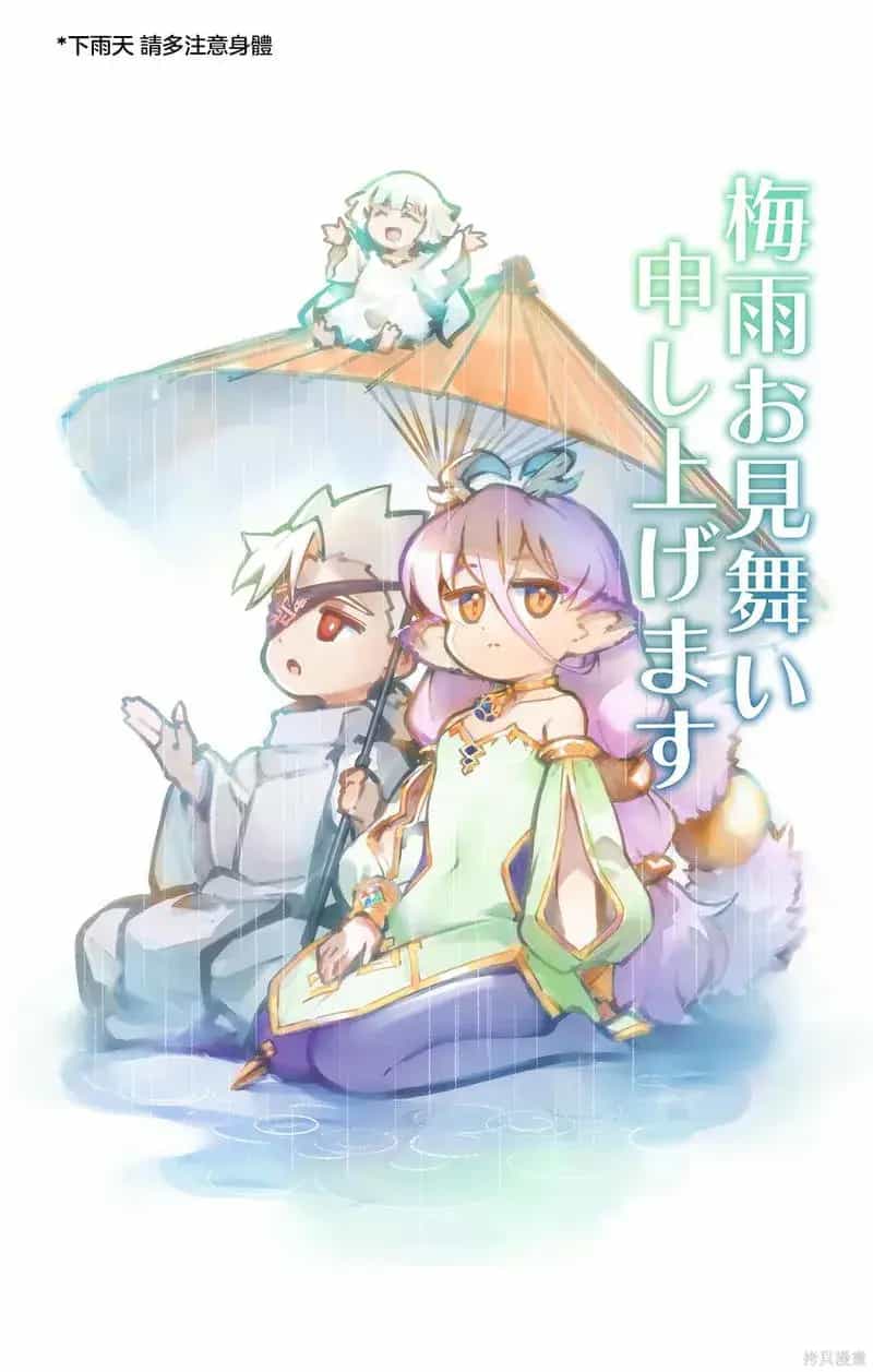 Rodo Magia No Deshi - Chương 31 - ảnh 15