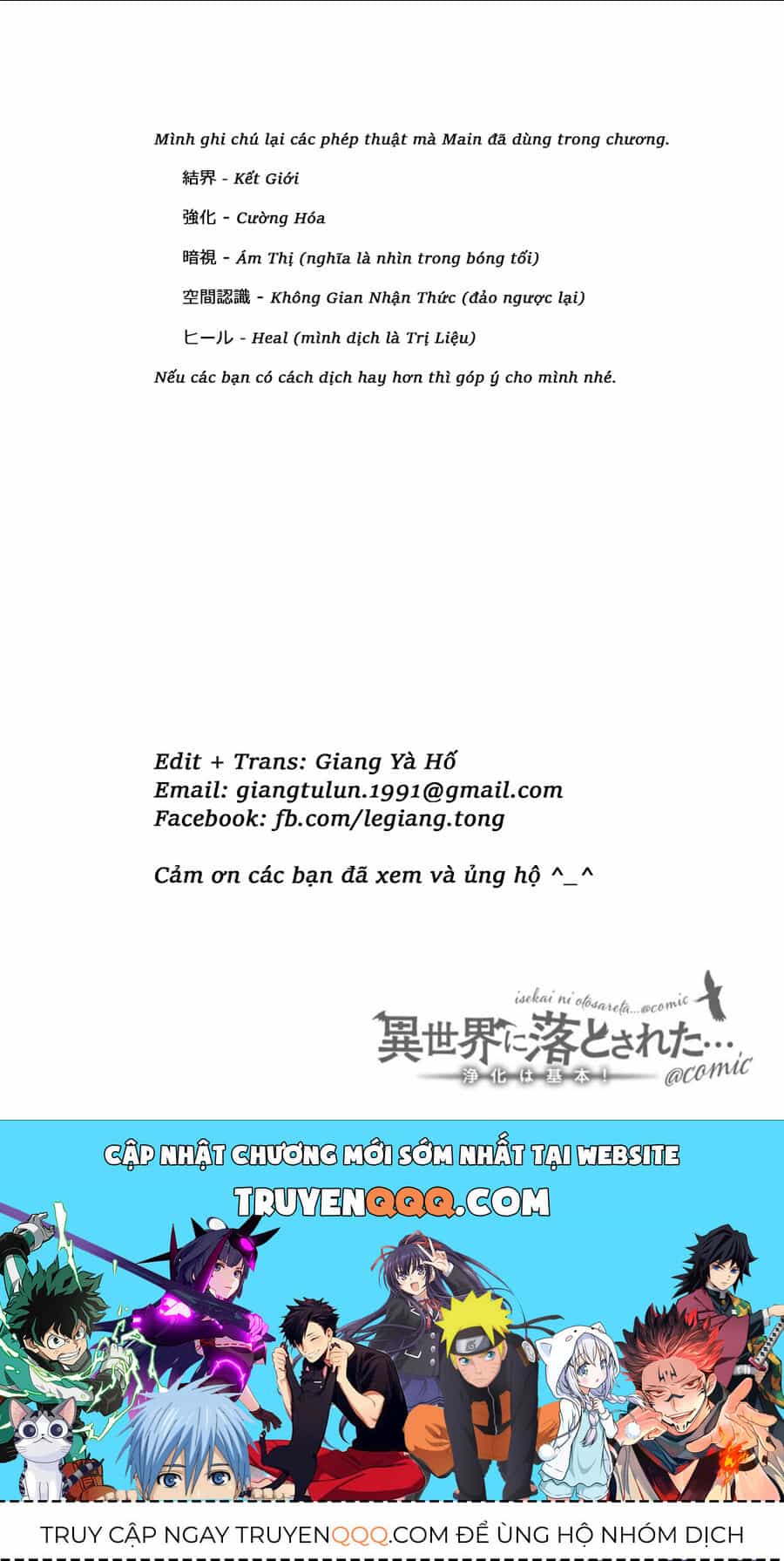 Rơi Vào Dị Giới... Tôi Chủ Yếu Đi Thanh Tẩy ! - Chương 2 - ảnh 34