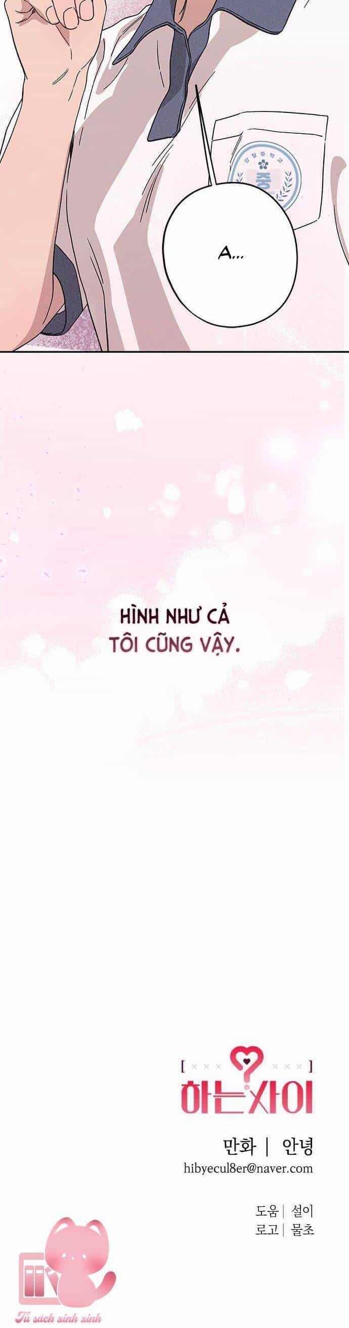 Rốt Cuộc Thì Mối Quan Hệ Giữa Chúng Ta Là Gì? - Chương 1 - ảnh 26