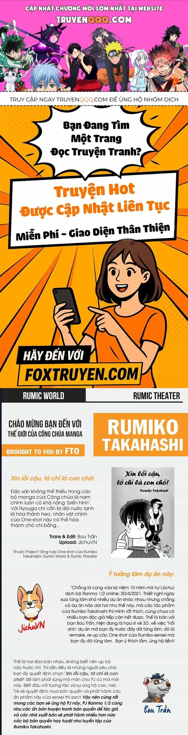 Rumic World & Rumic Theater - Chương 1 - ảnh 1