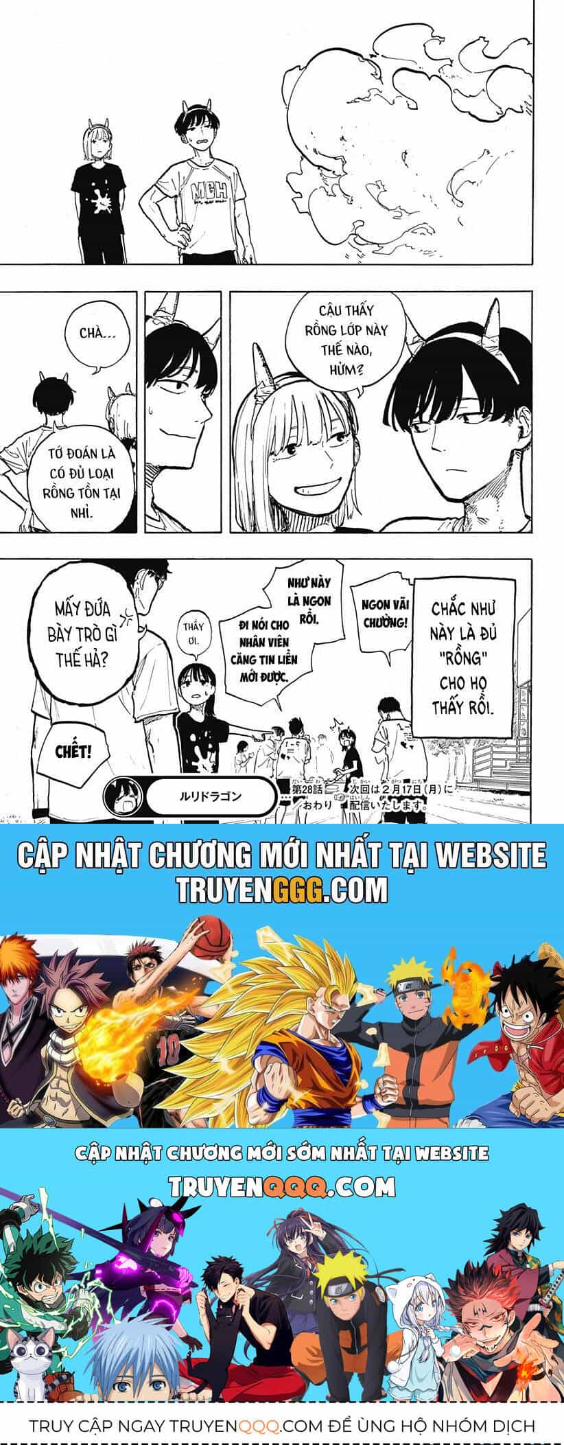 Ruri Dragon - Chương 28 - ảnh 20