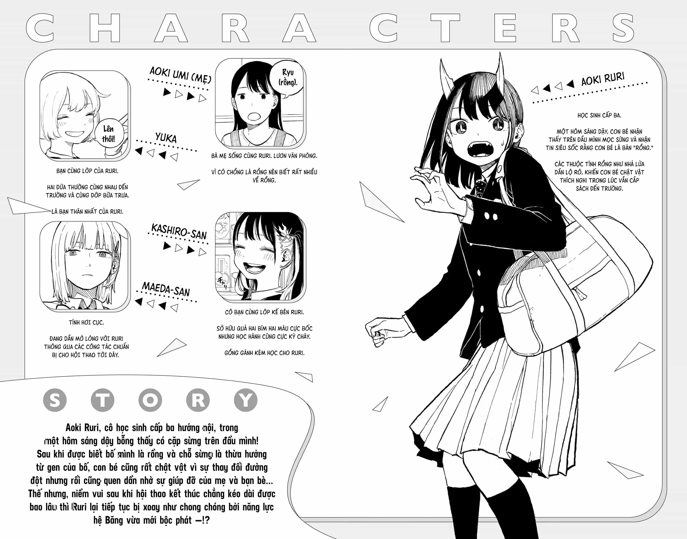 Ruri Dragon - Chương 43.5 - ảnh 3