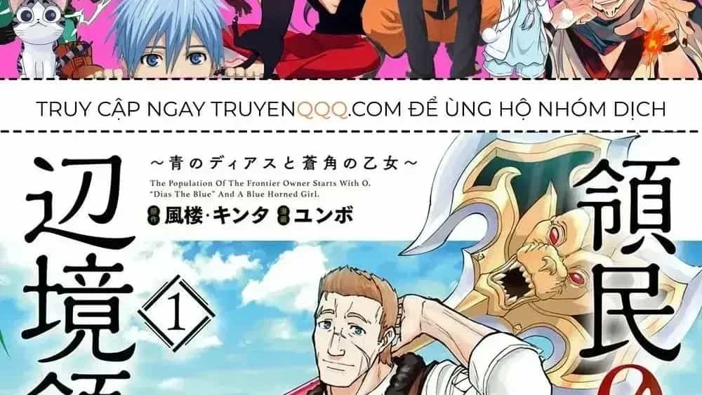 Ryoumin 0-Nin Start No Henkyou Ryoushusama - Chương 5.4 - ảnh 2