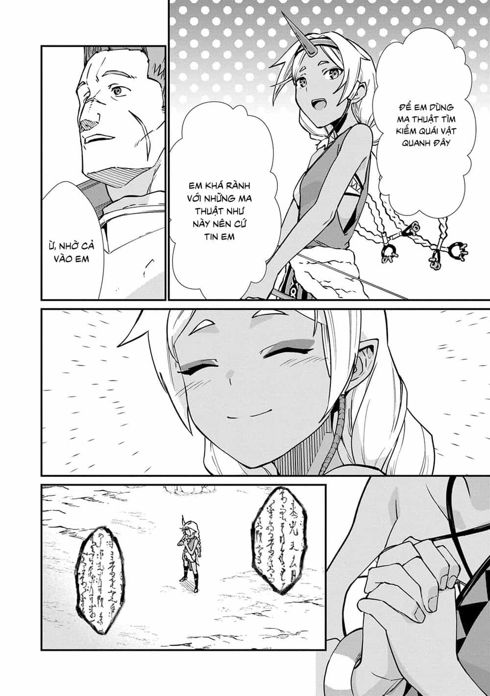 Ryoumin 0-Nin Start No Henkyou Ryoushusama - Chương 3 - ảnh 4